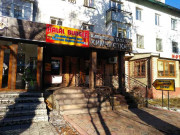 Халал бургер