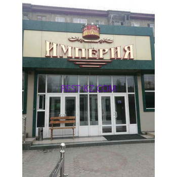 Империя футбола