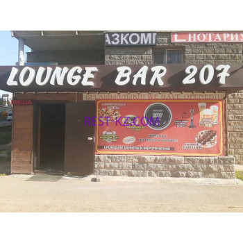 Бар, паб Lounge bar 207 - все контакты на портале rest-kz.com