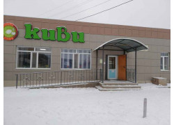 Киви