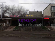 Бар, паб Cafe u0026 Bar - все контакты на портале rest-kz.com