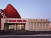Astana Music Hall