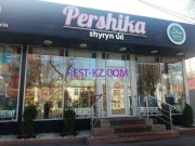 Кофейня Pershika - все контакты на портале rest-kz.com