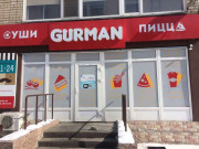 Gurman