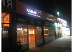 Umami - Street Food Kitchen
