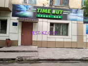 Бар, паб Time out - все контакты на портале rest-kz.com