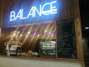 Кофейня Balance - все контакты на портале rest-kz.com