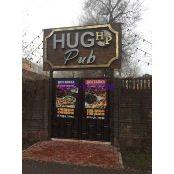 Hugo pub