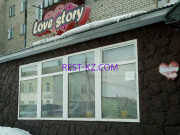 Кафе Love Story - все контакты на портале rest-kz.com