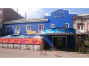 Тысяча и одна ночь