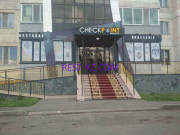 Бар, паб Check point brasserie - все контакты на портале rest-kz.com