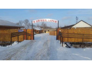 С легким паром