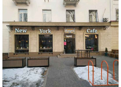 Bagel New-York Cafe