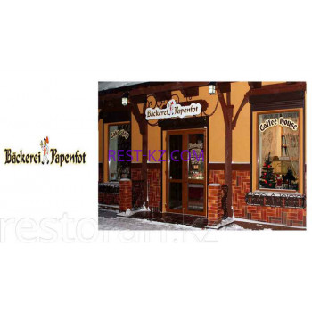Кафе Backerei Papenfot - все контакты на портале rest-kz.com