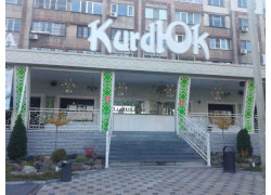 KurdЮk