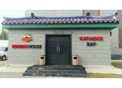 Korean House