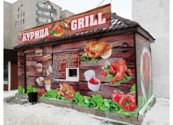 Курица grill