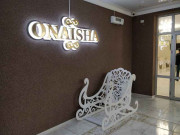 Onaisha