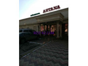 Ресторан Астана - все контакты на портале rest-kz.com
