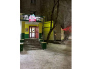 Хмельной Патрик