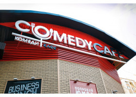 Comedy Club Production откроет сеть Comedy Café в Москве