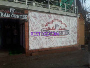 Бар, паб Kebab Center - все контакты на портале rest-kz.com