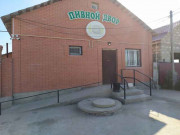 Пивной двор