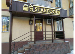 Star Foods