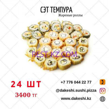 Кафе Dakeshi sushi u0026 pizza - все контакты на портале rest-kz.com