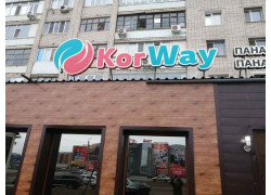 Korway