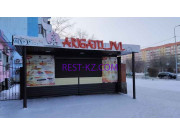 Пиццерия Arigato_pvl - все контакты на портале rest-kz.com