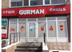 Gurman