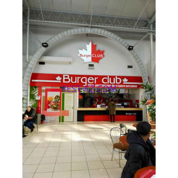 Быстрое питание Burger Club - все контакты на портале rest-kz.com