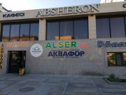 Absheron