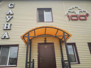 100 градусов