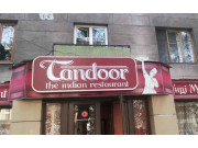 Tandoor