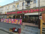 Мастер Doner