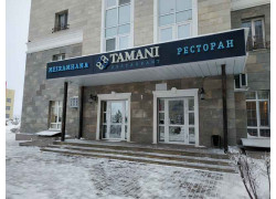 Тамани