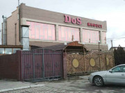 Dos Bar