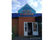 Огни Каспия