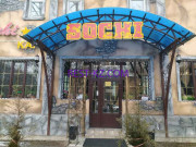 Кафе Sochi - все контакты на портале rest-kz.com