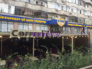 Кофейня Coffee Town - все контакты на портале rest-kz.com