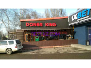 Быстрое питание Doner king - все контакты на портале rest-kz.com