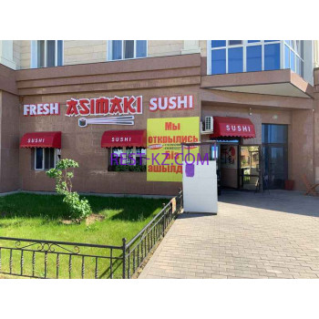 Суши-бар Asimaki - все контакты на портале rest-kz.com