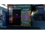 Быстрое питание Risas Doner Kebab - все контакты на портале rest-kz.com