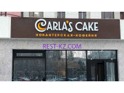 Кафе Carlas cake - все контакты на портале rest-kz.com