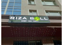 Riza Ball