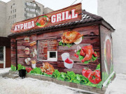 Курица grill