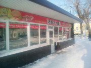 Burger street