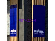 Кафе Lavazza - все контакты на портале rest-kz.com